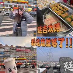 百铺乐核桃炭烤串(参花街店) User Photo