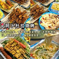 古兰丹姆冰激凌店 User Photo