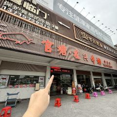 LONG XING NIU FANG NIU ROU HUO GUO User Photo