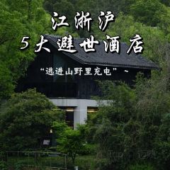杭州富春方外酒店·不觉中餐厅 여행 사진