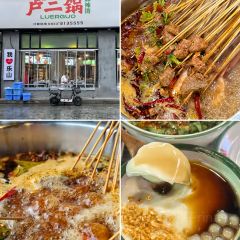 DOU XIANG SHI 여행 사진