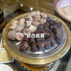 赛罕塔拉蒙餐 User Photo