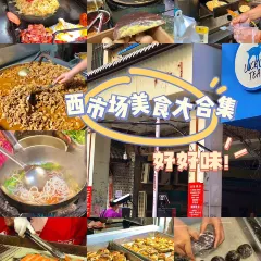 FENG CHINESE RESTAURANT 여행 사진