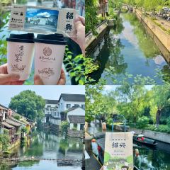 绘璟轩·浅巷仄澈(仓桥直街店) User Photo