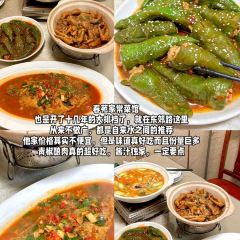 百年耿记老店 User Photo