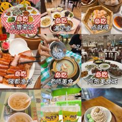 新星休闲点食店 여행 사진