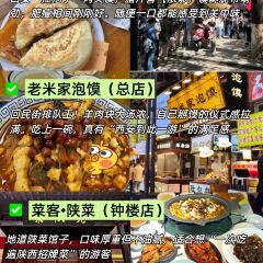 SUI SONG Roast meat User Photo