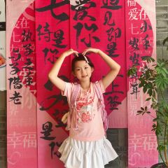 九庄火锅(婺源店) User Photo