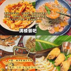 鲜粉之家(中山路店) User Photo