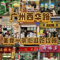 英姐鲜奶 User Photo