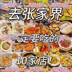 YONG CHENG SHI BA ZI User Photo
