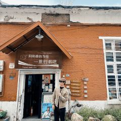 阿勒泰的角落(旅行书吧) User Photo