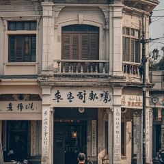 崖口煲仔饭 User Photo