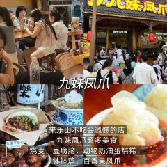 QING LI FAN DIAN User Photo