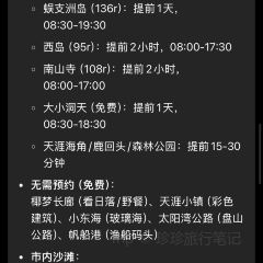 嫚姐清补凉·水果炒冰(渔村店) User Photo