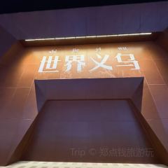 瑶氏醋炒鸡(万达店) User Photo