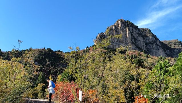 xian tai shan jing qu - hong ye guan guang qu