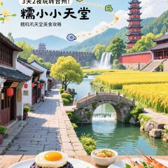 TIE GUO NIAN DAI User Photo