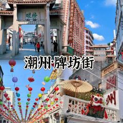 ZHENQIANJIE FERMENTED BEAN CURD CHICKEN WINGS User Photo