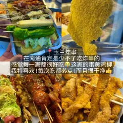 ZHUA FAN YU JIAN NANG KEN ROU User Photo