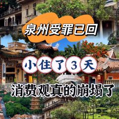 康庄满煎糕店 User Photo