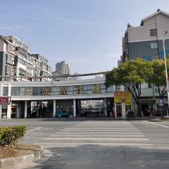 GU WEN LOU DA JIU DIAN 여행 사진