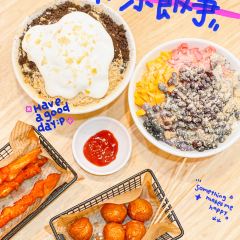 喜喜刨冰 User Photo
