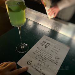Gentleman bar绅士酒吧 User Photo