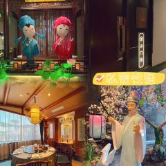 SHAOXING BANQUET User Photo