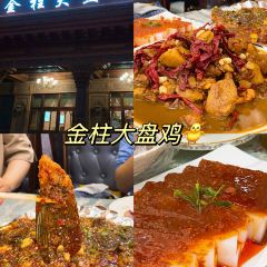 土公羊烤肉销售店 User Photo