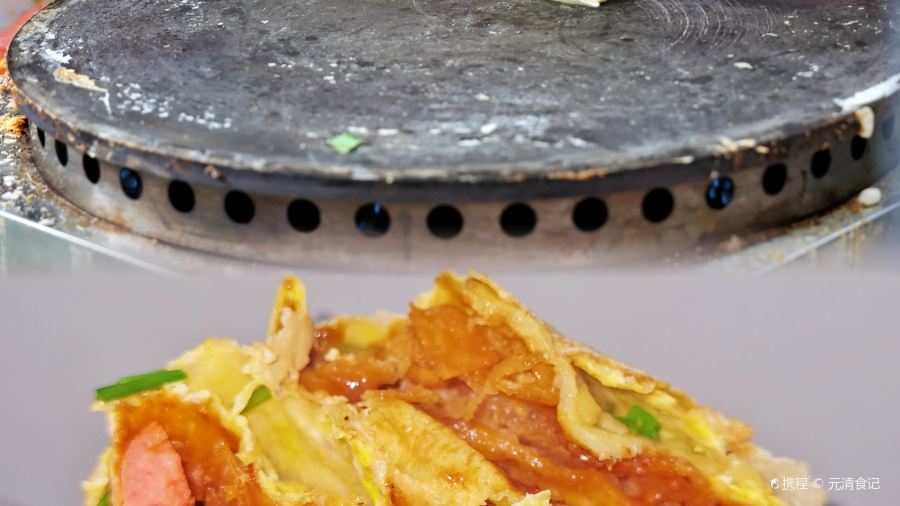 茂元麻辣牛肉面