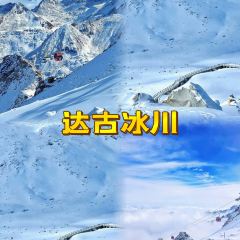古冰川4860云端咖啡馆 여행 사진