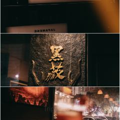 SYOUKON BAR User Photo