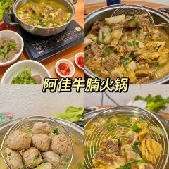 阿佳牛腩店(总店) User Photo