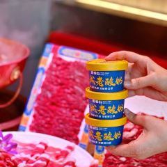 羊侃爷京府羊蝎锅 여행 사진
