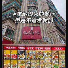 食来运转平潭小吃(平潭店) User Photo