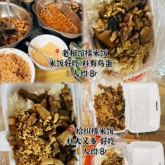 炭伯芋泥冰 User Photo