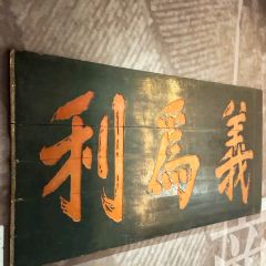 甜城酒店餐饮部 User Photo