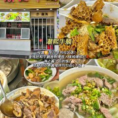 長平腸粉張用戶圖片