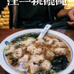汪一挑馄饨店(歙县店) User Photo