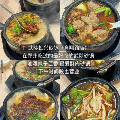 Shanghai'enjitangbaoguan (dongsanjie) 여행 사진