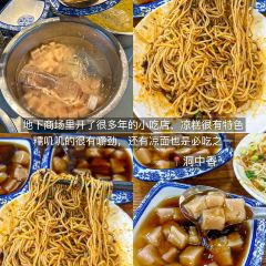 袁妈红豆汤(塔坪店) User Photo
