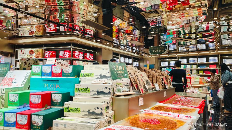 初茶花月(观音桥新港城店)