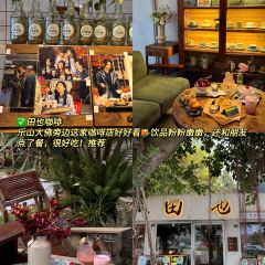 田也咖啡(大佛悬崖店) User Photo