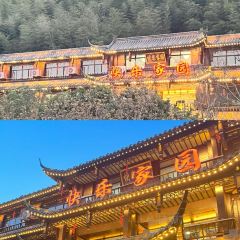 快樂家園•大魚王（南山竹海店）張用戶圖片