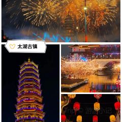 太湖船说·月亮湾餐厅(渔人码头店) User Photo