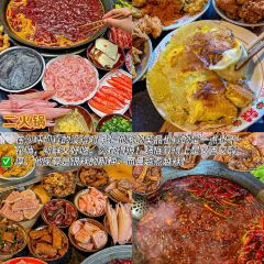 年白老火锅(铜元道店) User Photo