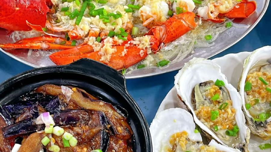 望海樓海鮮酒樓