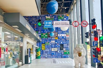 猫屎咖啡(天全服务区店)