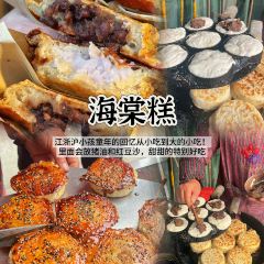 初曦饭店·河景餐厅·蚕娘家菜 User Photo